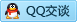 QQ在线咨询3403697441